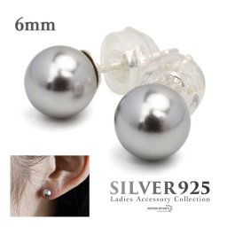 パールピアス 6mm パール 真珠ピアス グレー 一粒 シルバー925 両耳用 2点セット レディース シルバー シンプル 大人っぽい かわいい 人気 卒業式 入学式 入園式 卒園式 イヤリング 女性