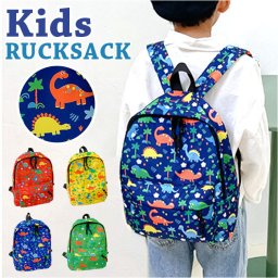リュック キッズ 通販 デイパック リュックサック バッグ バック かばん バックパック レッスンバッグ かわいい 通園 通学 幼稚園 保育園 遠足 ジュニア 子供用 入園 入学 男の子 女の子 ミニリュック キッズリュック 恐竜