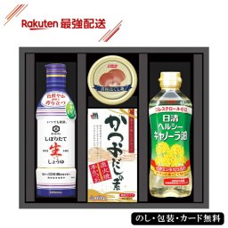  美味食卓ギフト EG5-16-2 しぼりたて生しょうゆ ギフト 食品 キッコーマン マルトモ 日清 BS40 内祝 引越祝い 快気祝い 満中陰志  お中元 香典返し 法事 法要 ほたて貝柱缶 ハリカオリジナル 返礼品