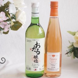おたる生葡萄100%ナイアガラワインと国産ワイン2本セット(おたる醸造ナイアガラ白ワイン720mlシャンモリ デラウエア オレンジワインやや甘口(山梨県)500ml
