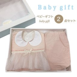 ベビーギフト 出産祝い スタイ ブルマ ベビー ベビー用品 正装 オシャレ 女の子 お祝い お食い初め ハーフバースデー 祝い ベビーフォト おめかし フォーマル 6か月 0歳 1歳 2歳 日本製 ベビー・マタニティ記念品