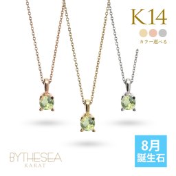 ペリドット ネックレス K14 ゴールド ネックレス ハワイアンジュエリー ネックレス 14K K14ゴールド 14金 イエローゴールド ピンクゴールド ホワイトゴールド 8月誕生石 一粒 ギフトラッピング可能 BYTHESEA プレゼント ハロウィン 【品番：CG-GP501-8】
