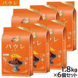 パウレ PAWLE ドッグフード チキン 成犬用 1.8kg×6個セット