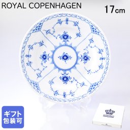 ロイヤルコペンハーゲン ブルーフルーテッド ハーフレース 17cm プレート フラット 1102617（1062493） 【スペシャルラッピング660円(別売り)】 北欧食器 洋食器 送別会 誕生日 お中元 還暦祝い 結婚祝い 結婚式 高級 父の日 母の日 即日発送 ホワイトデー