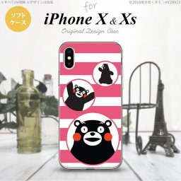 【iPhoneX】【スマホカバー/スマホケース】【メール便送料無料】【アイフォンX】くまモン iPhoneX スマホケース カバー アイフォンX ストライプ ピンク nk-ipx-tpkm32