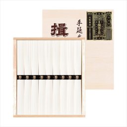 揖保乃糸  BW-20  内祝 内祝い お祝 御祝 記念品 出産内祝い プレゼント 快気祝い 粗供養 引出物