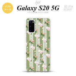 SC-51A SCG01 Galaxy S20 スマホケース ソフトケース 花柄 バラ レース 緑 +アルファベット メンズ レディース nk-s20-tp258i