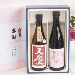 実りの秋の贈り物 日本酒純米吟醸 実りの秋の贈り物 感謝の贈り物ボックス2本セット(早川酒造部 天慶(三重県) 清水清三郎商店 鈴鹿川(三重県)) 720ml×2本