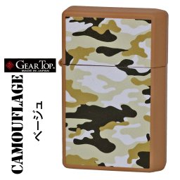  (在庫限りで終了)【送料無料】国産オイルライター GEAR TOP ギアトップ カモフラージュシリーズ　両面加工　ベージュ GT-CM-BG　ミリタリーテイスト　かっこいい　おしゃれ　ギフト　誕生日 [GT-CM-BG]