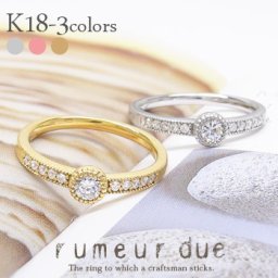 レディース 指輪 ダイヤモンドリング 0.25ct 18金 k18 18k イエローゴールド ピンクゴールド ホワイトゴールド ハーフエタニティリング 一粒 ミル打ち ジュエリー アクセサリー  プレゼント ギフト 人気 おすすめ 送料無料