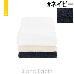 イケウチオーガニック IKEUCHI ORGANIC オーガニック120 ウォッシュタオル #ネイビー