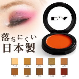 【落ちにくいアイシャドウ】舞台 プロ 日本製 アイシャドー ブラウン / ベージュ 
