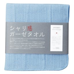 シャリ感ガーゼ ミニタオルハンカチ(アイスコットン 使用) ブルー ／ハンカチ・ハンドタオル バッグ・小物・雑貨 ファッション 敬老の日 プレゼント ギフト お祝い いつ 70代 80代 メッセージ おじい おばあ 祖父母 お彼岸 お供え 秋 2026 送料無料 ギフト プレゼント プチギフト 内祝い 快気祝い 出産祝い 結婚祝い 引出物 新築祝い お返し