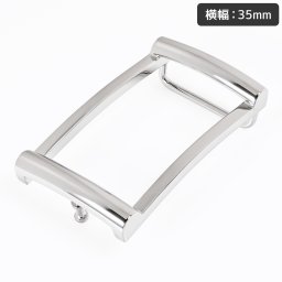 バックル バックルのみ メンズ ブラス100% ジョルジオスタメッラ アルチェ用 トップ式 幅3.5cm用 FBM P1 35 シルバー 送別会 誕生日 お中元 結婚祝い 結婚式 高級 父の日 母の日 ホワイトデー