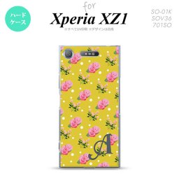 【SO01K】【スマホケース/スマホカバー】【エクスペリア XZ1】SO01K スマホケース Xperia XZ1 ケース エクスペリア XZ1 イニシャル 花柄・バラ 黄(A) nk-so01k-242ini【メール便送料無料】