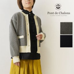 【Pont de Chalons ポンデシャロン】洗える ショート カーディガン (22581013)レディース 春 夏 秋 羽織り ジャケット アウター 黒 ボーダー 長袖 ゆったり ビジネス ナチュラル 服 新作 ナチュランド 人気 30代 40代 50代 60代 母の日 クリスマス ギフト プレゼント