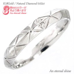 ダイヤモンドリング 18金 18k k18 イエローゴールド ピンクゴールド ホワイトゴールド 0.02ct 指輪 無垢 婚約指輪 ring 刻印 レディース ジュエリー アクセサリー  プレゼント ギフト 人気 おすすめ 送料無料