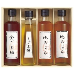 【ギフト対応無料】堀内製油 一番搾り油詰合せ(圧搾式) (HO-4R) ※送料無料(北海道・沖縄は除く)