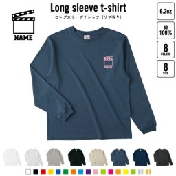 TV業界2 名入れロングスリーブTシャツ リブ有り 長袖 ロンT レディース メンズ おしゃれ    映画 ドラマ プロデューサー 音声