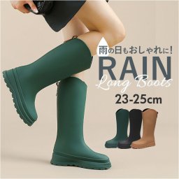 レインブーツ レディース レインシューズ ロング 通販 ロングレインブーツ ロングブーツ 雨靴 長靴 ブーツ 長ぐつ 靴 レイン雨具 大人 シンプル ベーシック デザイン 婦人靴 通勤 梅雨 カジュアル 雨の日 雨 雨対策 無地 おしゃれ オシャレ