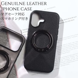 iphone17 ケース 本革 リング付き Magsafe対応 iphone17Pro iphone17e iphoneAir iphone17ProMAX レザー 山羊革 マグセーフ対応 マグネット アイフォン 17 pro max 17e air スマホリング 薄型 リングホルダー スタンド 17プロ マックス エアー 耐衝撃 スマホケース 送料無料