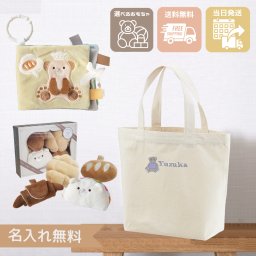 【名入れ無料 】名入れ 出産祝い 布絵本 0歳 男の子 女の子 絵本 1歳 プレゼント amanoppo ふんわりえほん 赤ちゃん おもちゃ あまのっぽ もちっとラトル  ギフト ファーストトイ 知育玩具 ギフト 誕生日 ベビー Babybaby 福袋