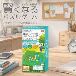 ロジカルニュートン ファーブルの昆虫採集[パズル 子供 パズルゲーム おもちゃ 子ども向けパズル 実験 知育 ゲーム 知育ゲーム プログラミング 知育玩具 6歳 以上 子供会 景品 ビンゴ 家族 昆虫 虫 昆虫採集]