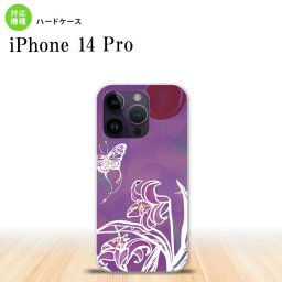 iPhone14 Pro iPhone14 Pro スマホケース 背面ケース ハードケース 蝶と花 紫 2022年 9月発売 nk-i14p-1543