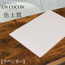 色画用紙　Ａ４　５０枚　厚紙　紙　色　画用紙　コピー用紙　カラーコピー用紙　インクジェット紙　カラーペーパ