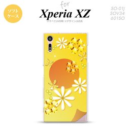 【SO01J】【スマホケース/スマホカバー】【エクスペリア XZ 】SO01J スマホケース XPERIA XZ SO-01J カバー エクスペリア XZ  花柄・ミックス(E) 黄 nk-so01j-tp309【メール便送料無料】