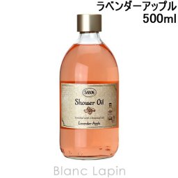 サボン SABON シャワーオイルラベンダーアップル ボディソープ・シャワージェル 500ml