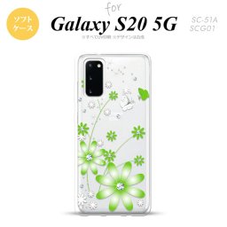 SC-51A SCG01 Galaxy S20 スマホケース ソフトケース 花柄 ガーベラ 緑 メンズ レディース nk-s20-tp803