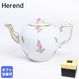 ヘレンド HEREND ティーポット プティットローズ PRシリーズ 洋食器 800ml 手描き 606009 PR 00606009-PR 送別会 誕生日 お中元 結婚祝い 結婚式 高級【スペシャルラッピング660円(別売り)】 父の日 母の日 即日発送 成人祝い ホワイトデー