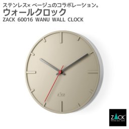 ウォールクロック ベージュ｜ZACK 60016 WANU クロック 27cm 時計 壁付け 壁掛け 掛け時計 ステップ式 ステンレス 雑貨 スタイリッシュ モード 高級 ホテルライク 男前インテリア インダストリアル ドイツ デザイナーズ HL