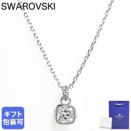 スワロフスキー SWAROVSKI ネックレス Birthstone クリア シルバー 5651704 ジュエリー アクセサリー ペンダント 母の日 即日発送【スペシャルラッピング660円(別売り)】 アクセサリー 彼女 ホワイトデー
