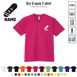 スノーボード3  名入れVネックドライTシャツ Vネック V首 ドライ素材 吸水速乾 スポーツ スポーティー インナー 練習着 インドア アウトドア スノーボード　板　雪　冬 B系 ストリート系