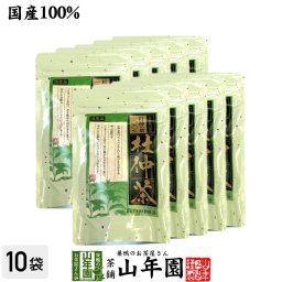 日本漢方杜仲茶【国産無農薬】2g×30パック×10袋セット ティーパック 杜仲茶 ノンカフェイン お茶 妊婦 とちゅう茶 (贈り物 ギフト ノンカフェイン お茶 内臓脂肪 ダイエット お土産 ギフト プレゼント プチギフト お茶 敬老の日 御中元 2026 内祝い
