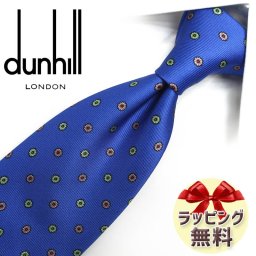 ダンヒル ネクタイ dunhill DH112 ブルー/ライトグリーン 8cm幅 ダンヒルネクタイ・ブランドネクタイ・ネクタイブランド・ブランドギフト・プレゼント・クリスマス・バースデー 【20代・30代・40代・50代・おしゃれ】