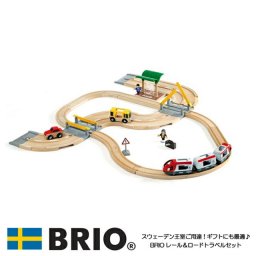びっくり特典あり！レール＆ロードトラベルセット 33209 ブリオ BRIO 木製レールセット 名入れレール対応 特別ラッピング