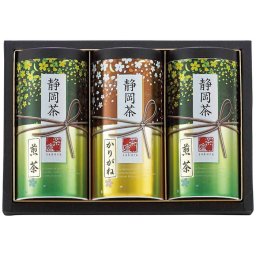 【ギフト対応無料】静岡茶詰合せ S-N504 (S-N504) ※送料無料(北海道・沖縄は除く)