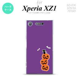 【SO01K】【スマホケース/スマホカバー】【エクスペリア XZ1】SO01K スマホケース Xperia XZ1 SO-01K カバー エクスペリア XZ1 ハロウィン 連カボチャ小 紫 nk-so01k-409【メール便送料無料】