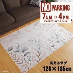 ラグ 洗える 北欧 おしゃれ 1.5畳 約128×185cm カーペット イラスト アクセントラグ アクセントマット オールシーズン リビング ダイニング 寝室 ホットカーペット対応 転写プリント TEN069-D ノーパーレッド