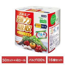 【16個セット】エルモア強力吸収キッチンタオル 4R 50カット 143330カミ商事 エルモア 吸収力 キッチンタオル キッチン kitchen 4ロール パルプ100% パルプ ロールタイプ エルモア