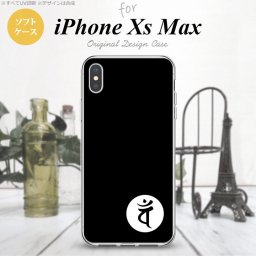 iPhoneXsMax iPhone XS Max スマホケース ソフトケース 梵字 バン 黒 メンズ レディース nk-ixm-tp596