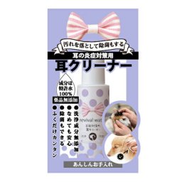 O R P リバイバルウォーター 炎症対策の耳クリーナー ミニ 50ml 犬 猫 耳掃除 イヤークリーナー 国産 無添加 無香料 アルカリイオン水 舐めてもOK