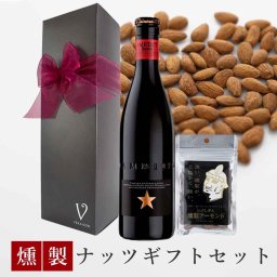 ビール ギフト【無料リボンラッピング】 ビール ギフト ワイン おつまみ ギフト 【プレミアム ビール イネディット 330ml 燻製ナッツ 1pack 3種からお好きに1個選択】リボン包装