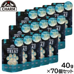 チャーム CHARM フリーズドライトリーツ まぐろキューブ＆スッポン卵 犬猫兼用おやつ 40g×70個セット