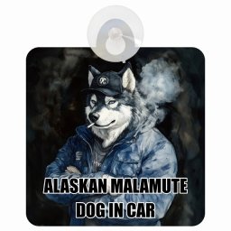 ALASKAN MALAMUTE アラスカンマラミュート DOG IN CAR 吸盤 収れん火災防止タイプ 車内用 作業服 ちょい悪 ドッグオンボード 安全対策 あおり運転 セーフティサイン 窓ガラス カーサイン 車 犬