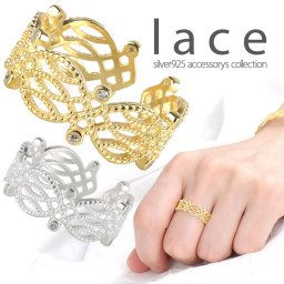 シルバー925 レース ゴールド リング 透かし ジルコニア CZ K18 GP フリーサイズ オープンリング 金属アレルギー対応 デザインリング ファッションリング 指輪