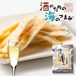 おつまみ チータラ 海鮮 珍味 シャンパンのための黒胡椒たらチーズスティック メール便  プレゼント ギフト 丸市岡田商店 母の日 人気 【パケ】 北海道 お取り寄せ